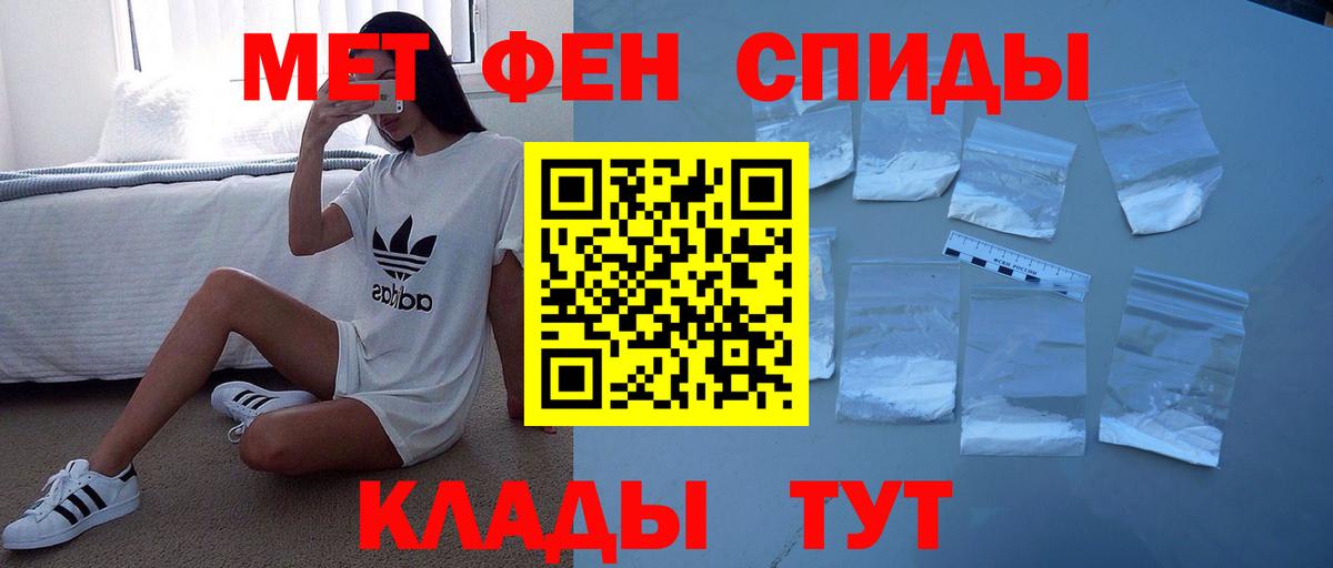 Новоуральск  Амфетамин 98%  АМФЕТАМИН  Вход с VPN  Амфетамин 