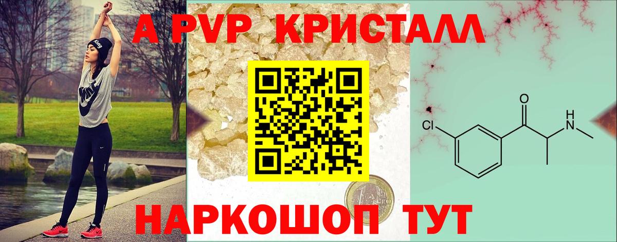 Alfa_PVP мука Новоуральск