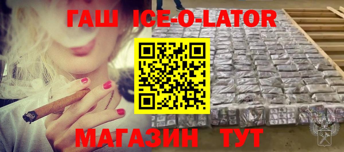 Гашиш индика сатива Новоуральск