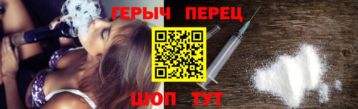 Новоуральск  А ПВП СОЛЬ кристаллы  Вход с VPN  МЕФ   ГАШИШ  Cocaine 