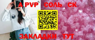 мет Тверь