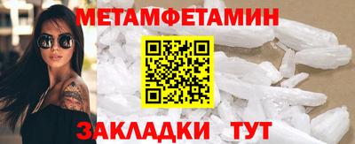 дмт Татарск