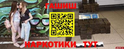дмт Татарск