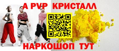 дмт Татарск