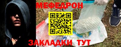 спайс Керчь
