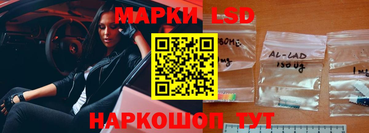 ЛСД экстази ecstasy  ОМГ ОМГ маркетплейс  Лсд 25 экстази  Новоуральск  Вход с VPN  LSD-25 экстази ecstasy 