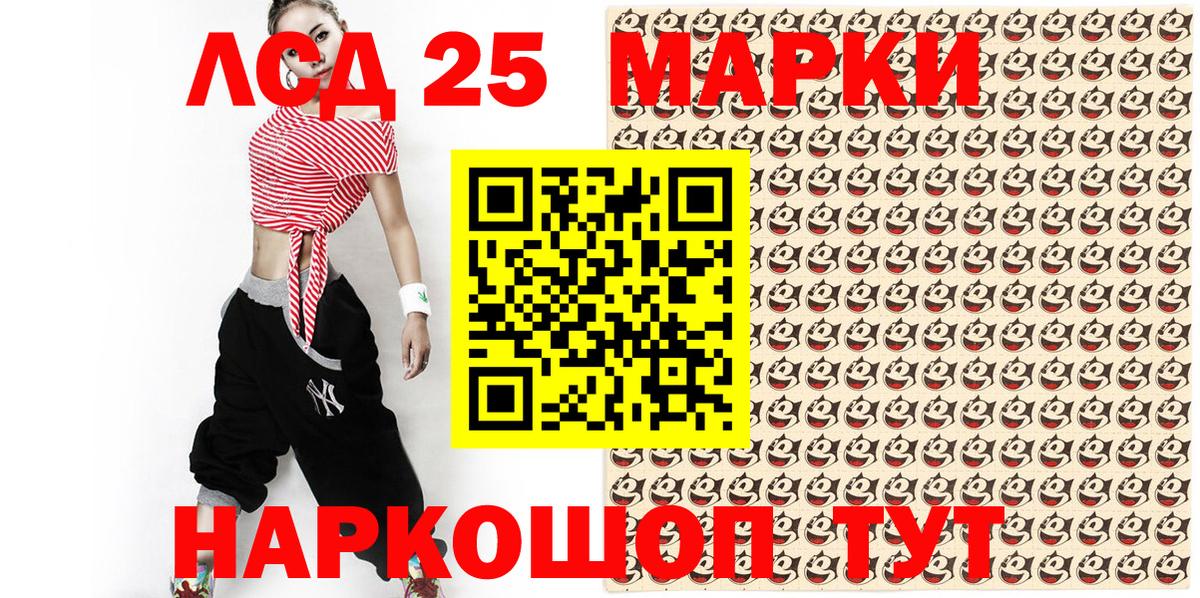 Марки NBOMe 1500мкг Новоуральск