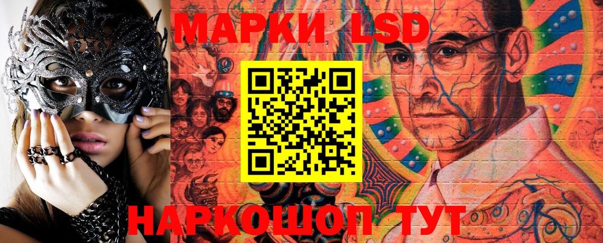 Марки N-bome 1,5мг  Вход с VPN  Марки N-bome 1,5мг  Марки NBOMe  Новоуральск 