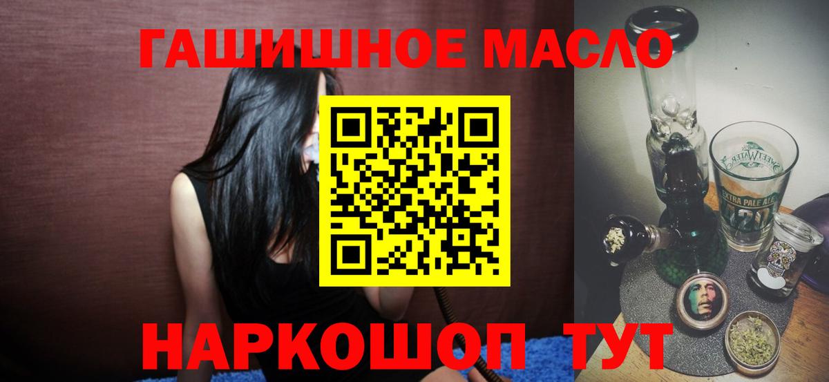 ТГК жижа Новоуральск
