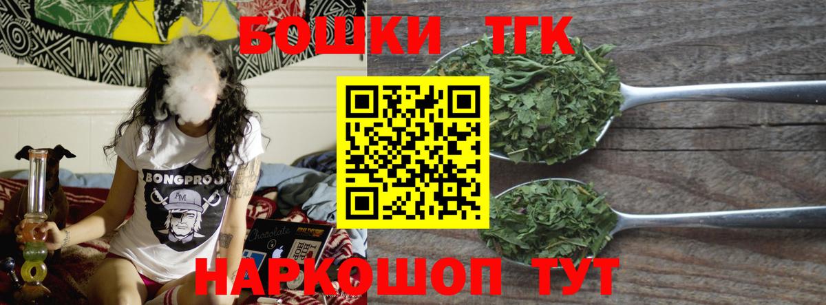 Конопля White Widow  Марихуана тримм  Новоуральск  Вход с VPN  Марихуана VHQ 