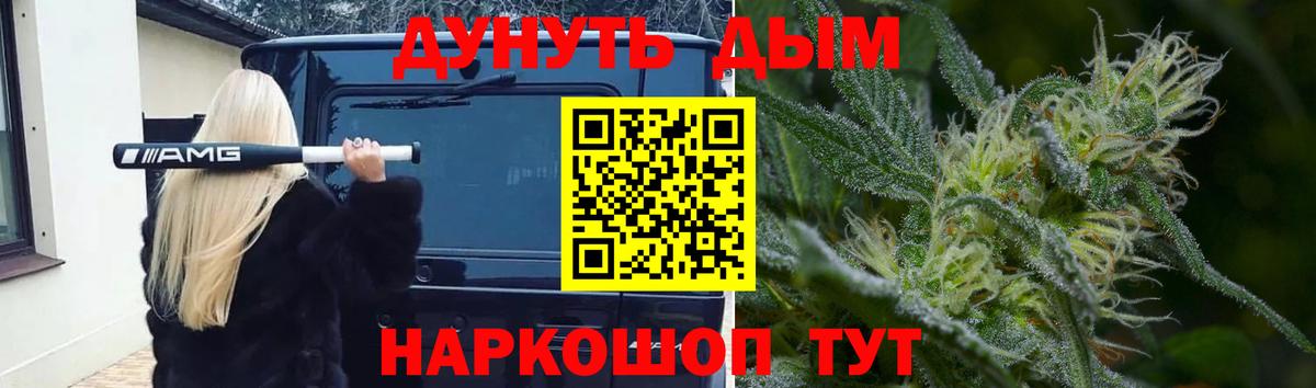 Каннабис ГИДРОПОН Новоуральск